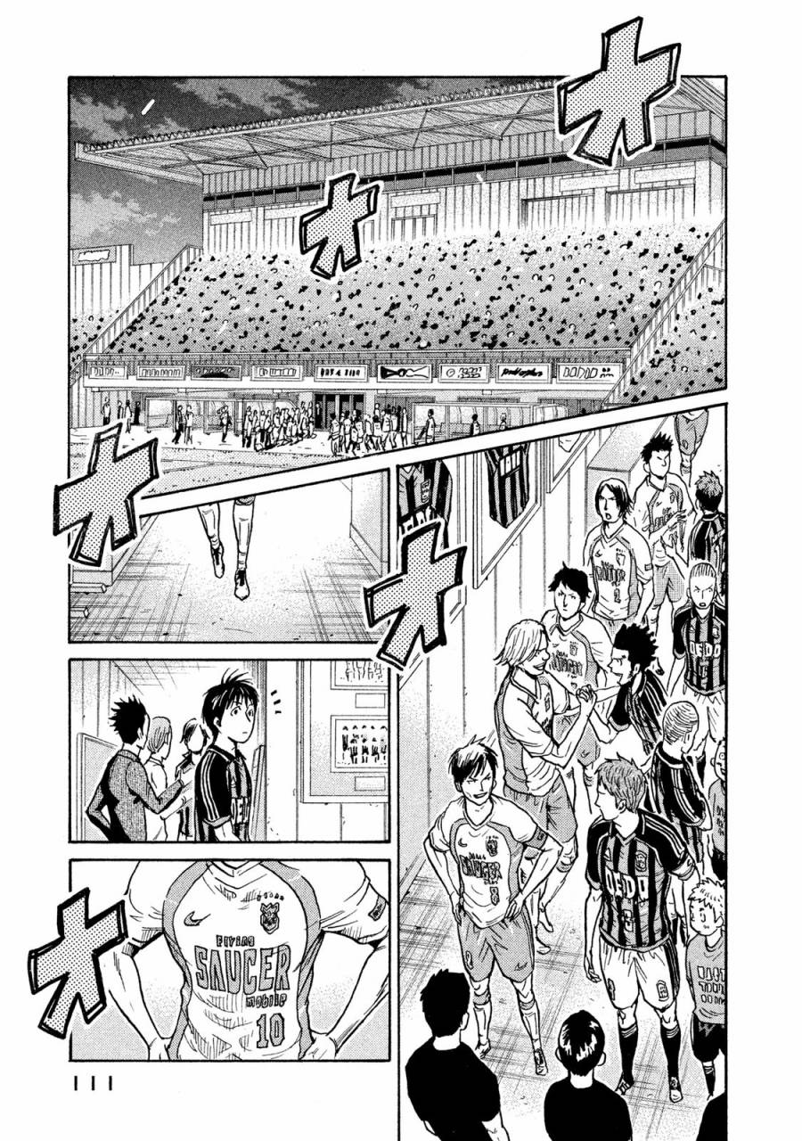 逆转监督韩漫全集-第412话无删减无遮挡章节图片 