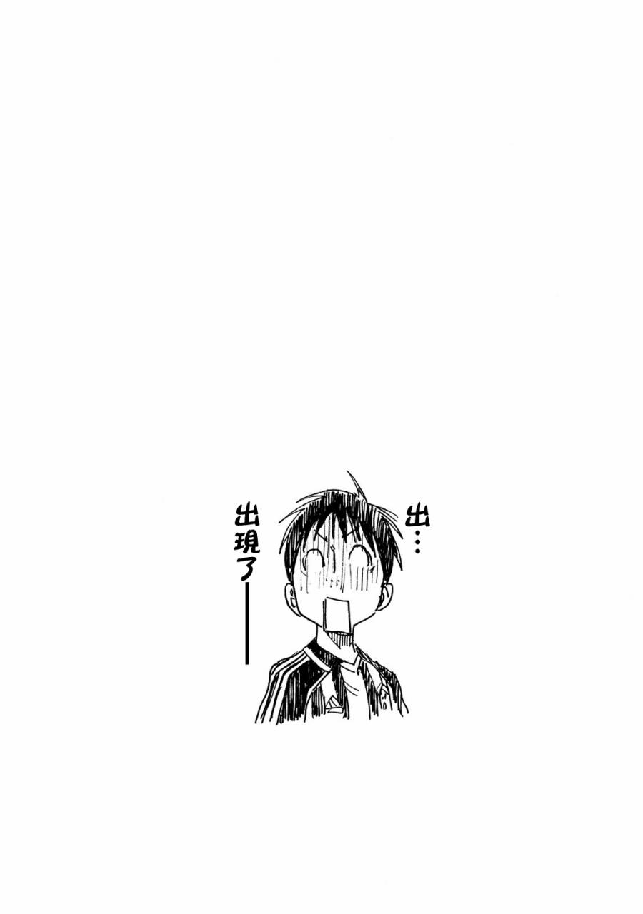 逆转监督韩漫全集-第412话无删减无遮挡章节图片 