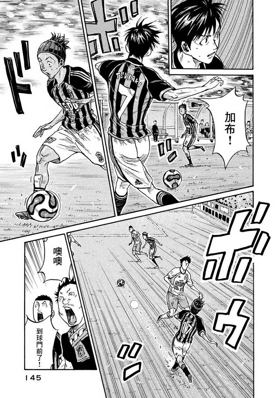 逆转监督韩漫全集-第414话无删减无遮挡章节图片 