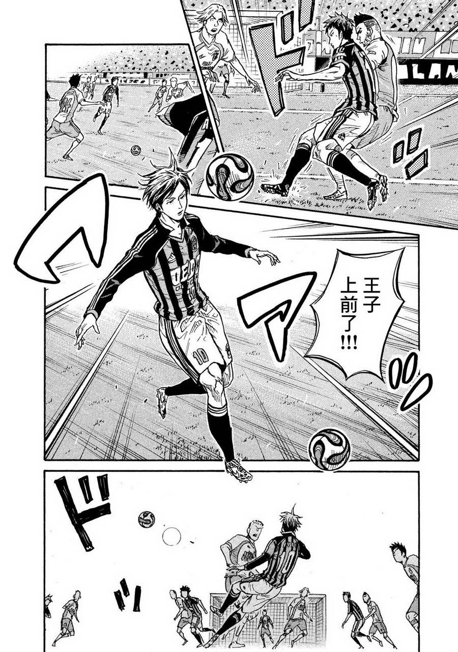 逆转监督韩漫全集-第414话无删减无遮挡章节图片 