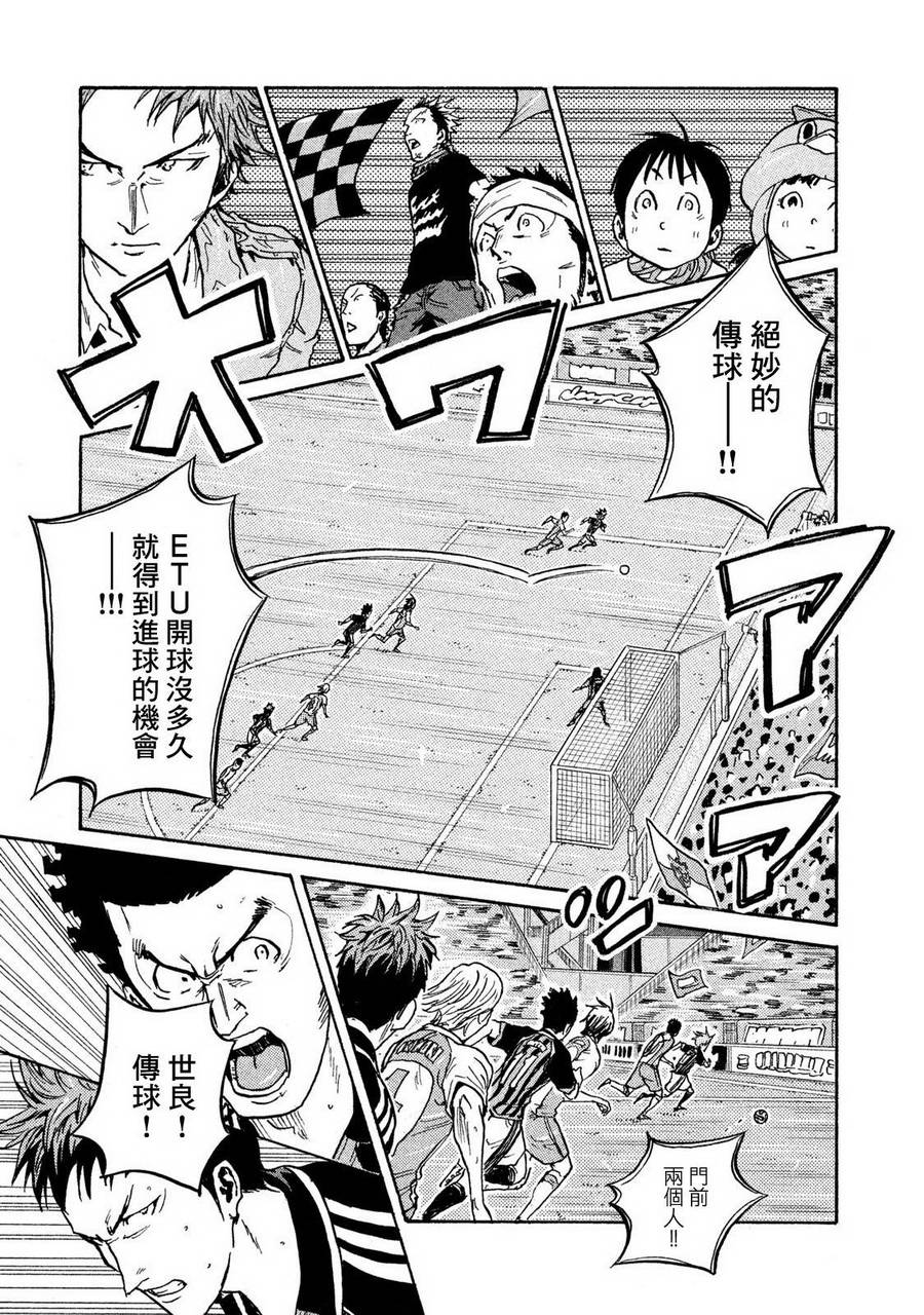 逆转监督韩漫全集-第414话无删减无遮挡章节图片 