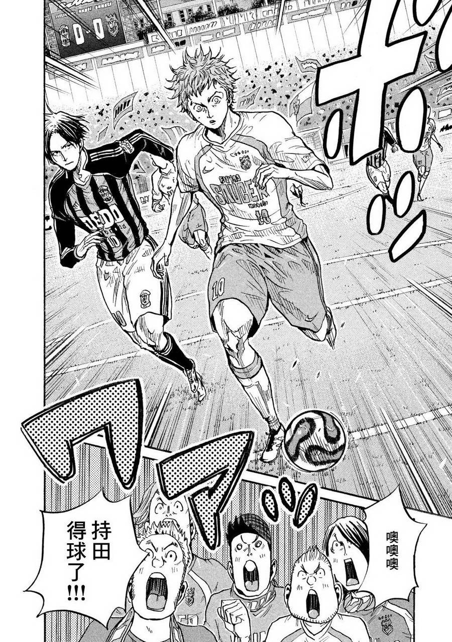 逆转监督韩漫全集-第414话无删减无遮挡章节图片 
