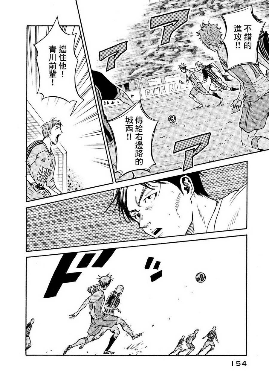 逆转监督韩漫全集-第414话无删减无遮挡章节图片 