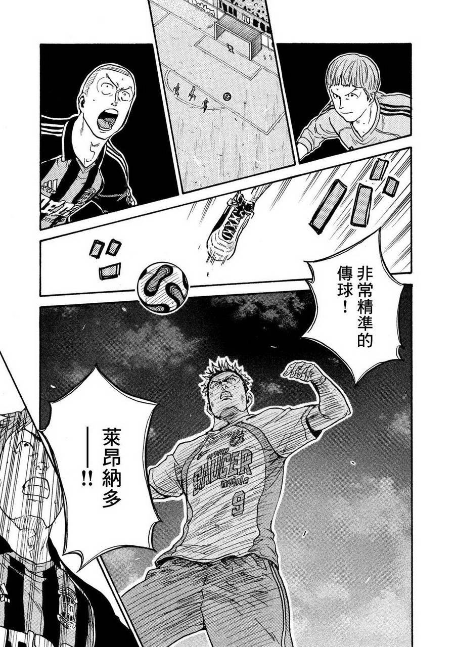 逆转监督韩漫全集-第414话无删减无遮挡章节图片 