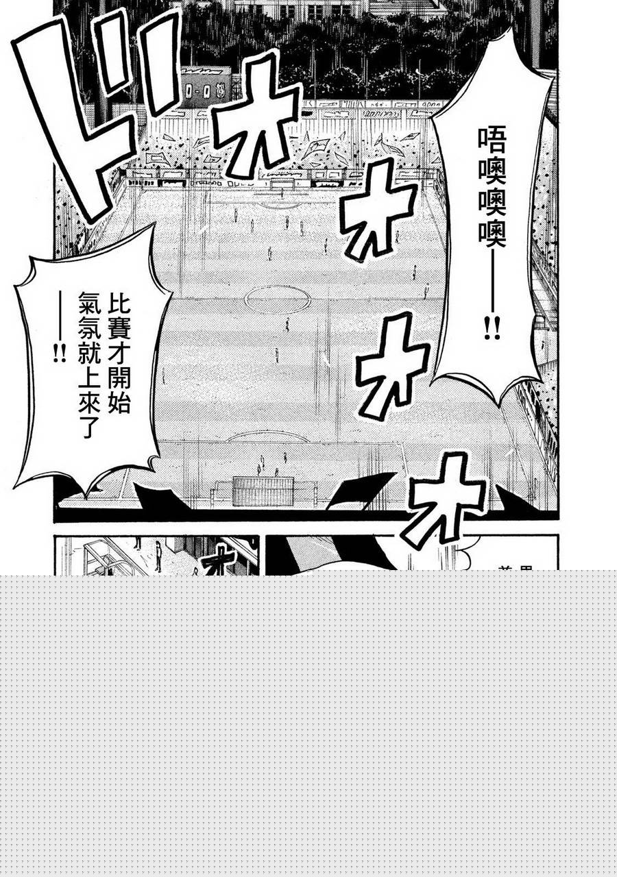 逆转监督韩漫全集-第414话无删减无遮挡章节图片 