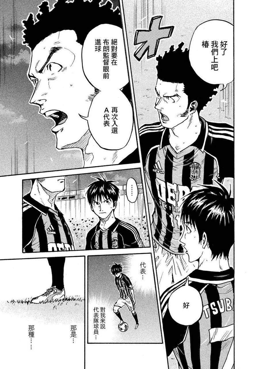 逆转监督韩漫全集-第414话无删减无遮挡章节图片 