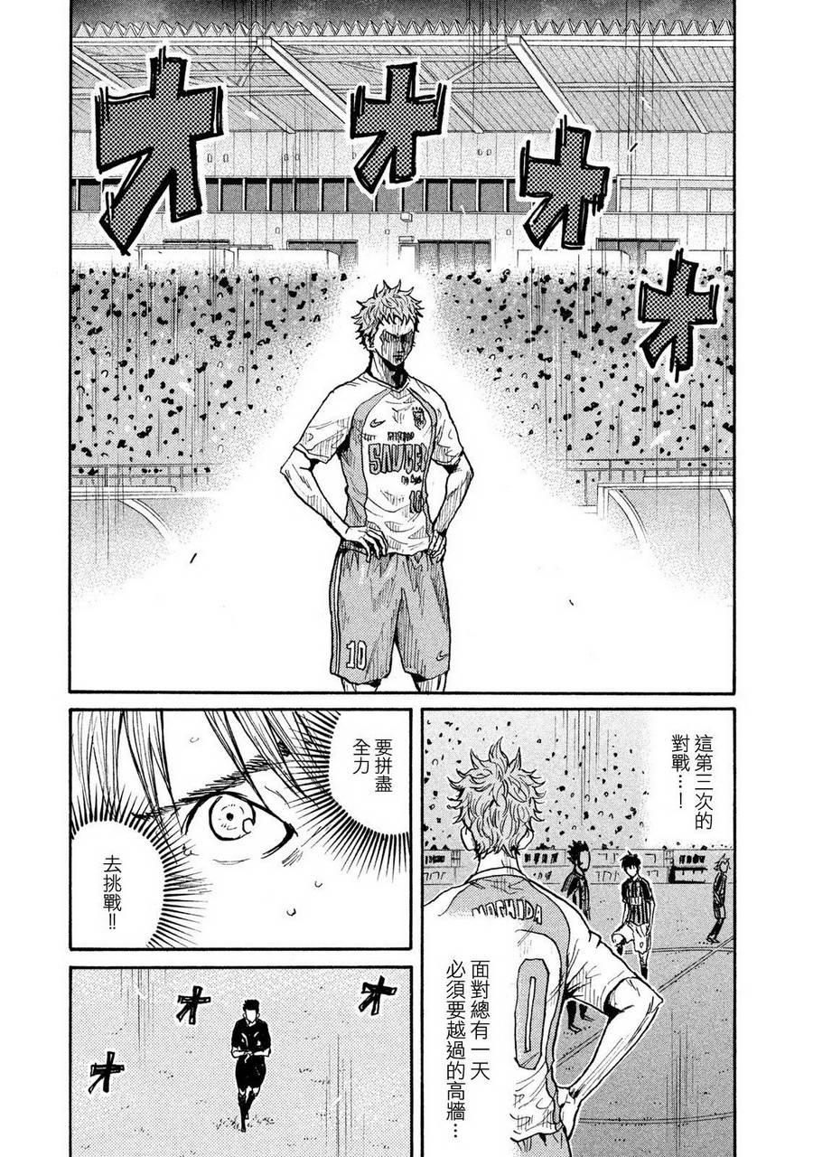 逆转监督韩漫全集-第414话无删减无遮挡章节图片 