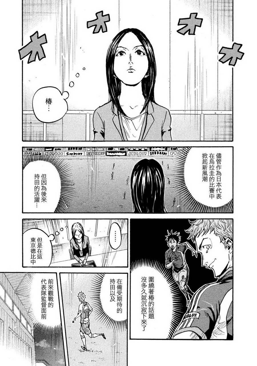 逆转监督韩漫全集-第414话无删减无遮挡章节图片 