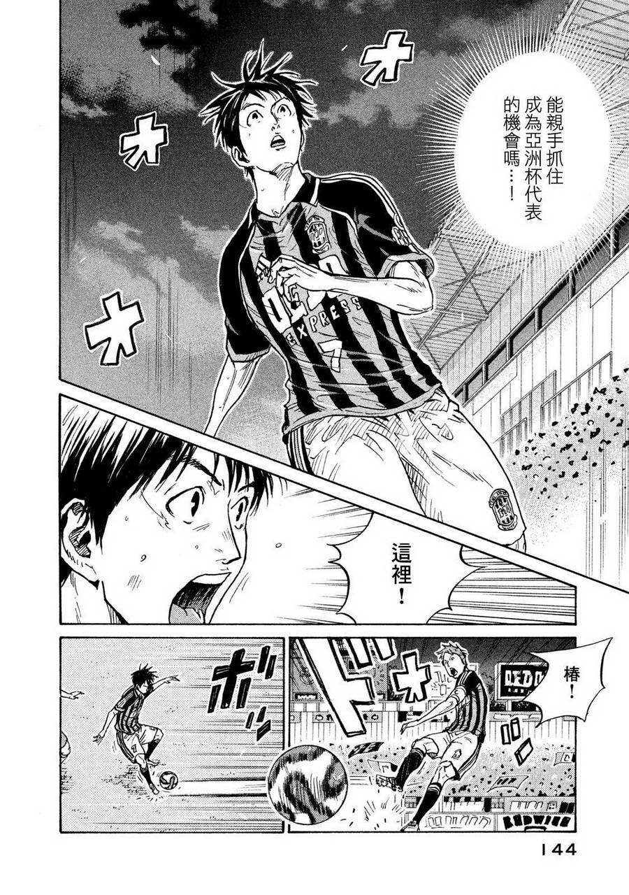 逆转监督韩漫全集-第414话无删减无遮挡章节图片 