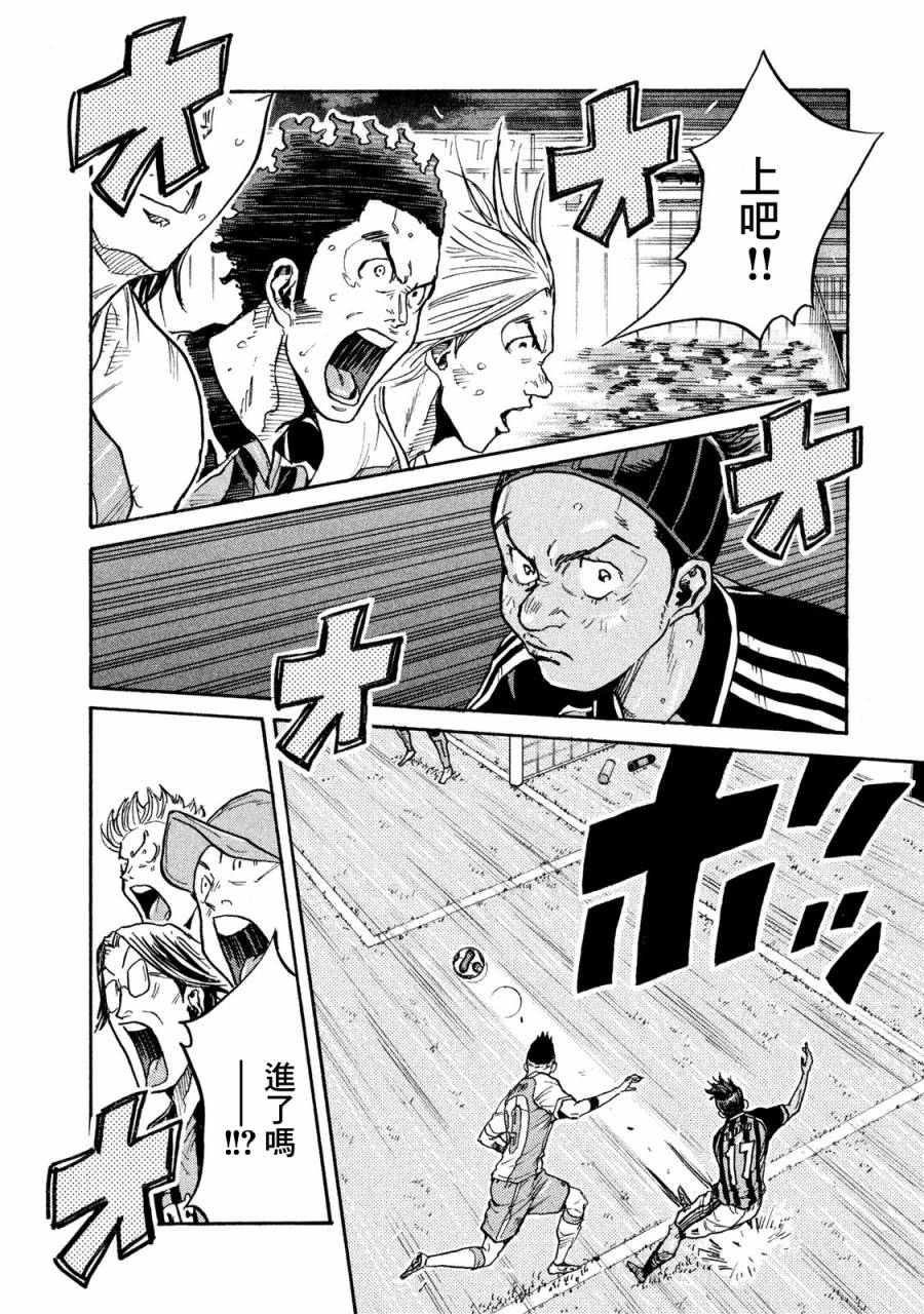 逆转监督韩漫全集-第415话无删减无遮挡章节图片 