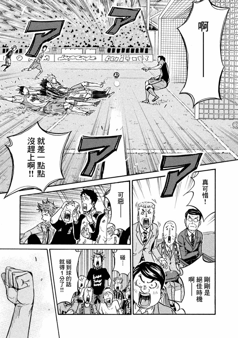 逆转监督韩漫全集-第415话无删减无遮挡章节图片 