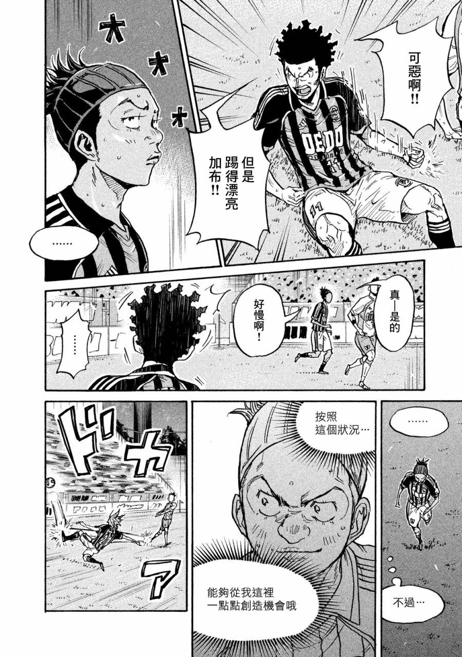 逆转监督韩漫全集-第415话无删减无遮挡章节图片 