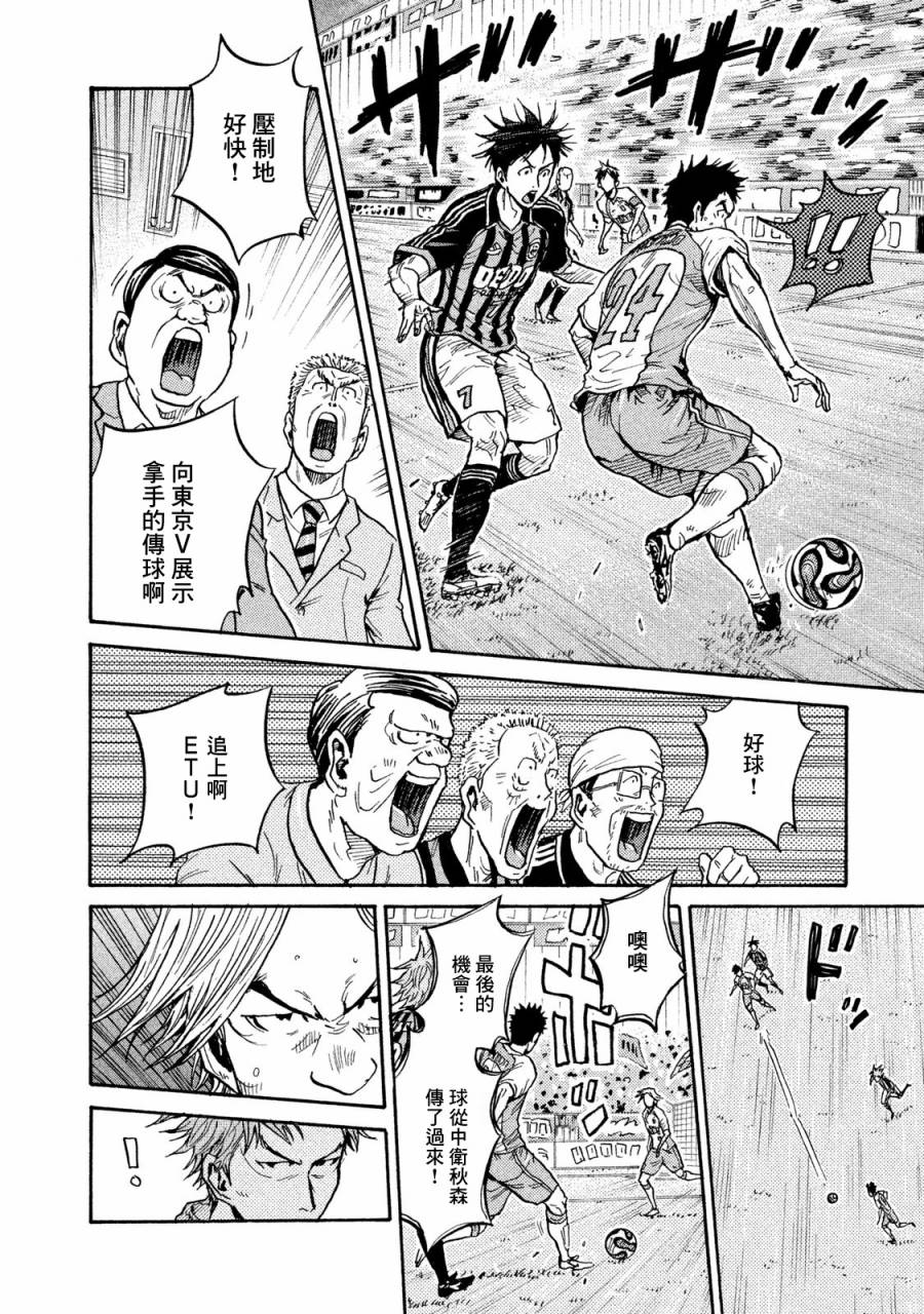 逆转监督韩漫全集-第415话无删减无遮挡章节图片 