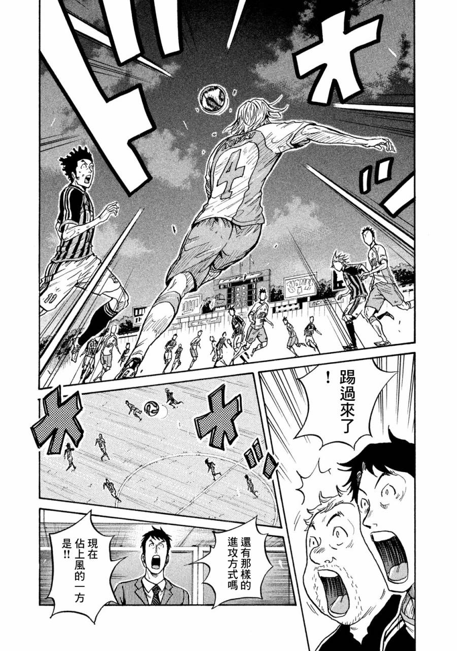 逆转监督韩漫全集-第415话无删减无遮挡章节图片 