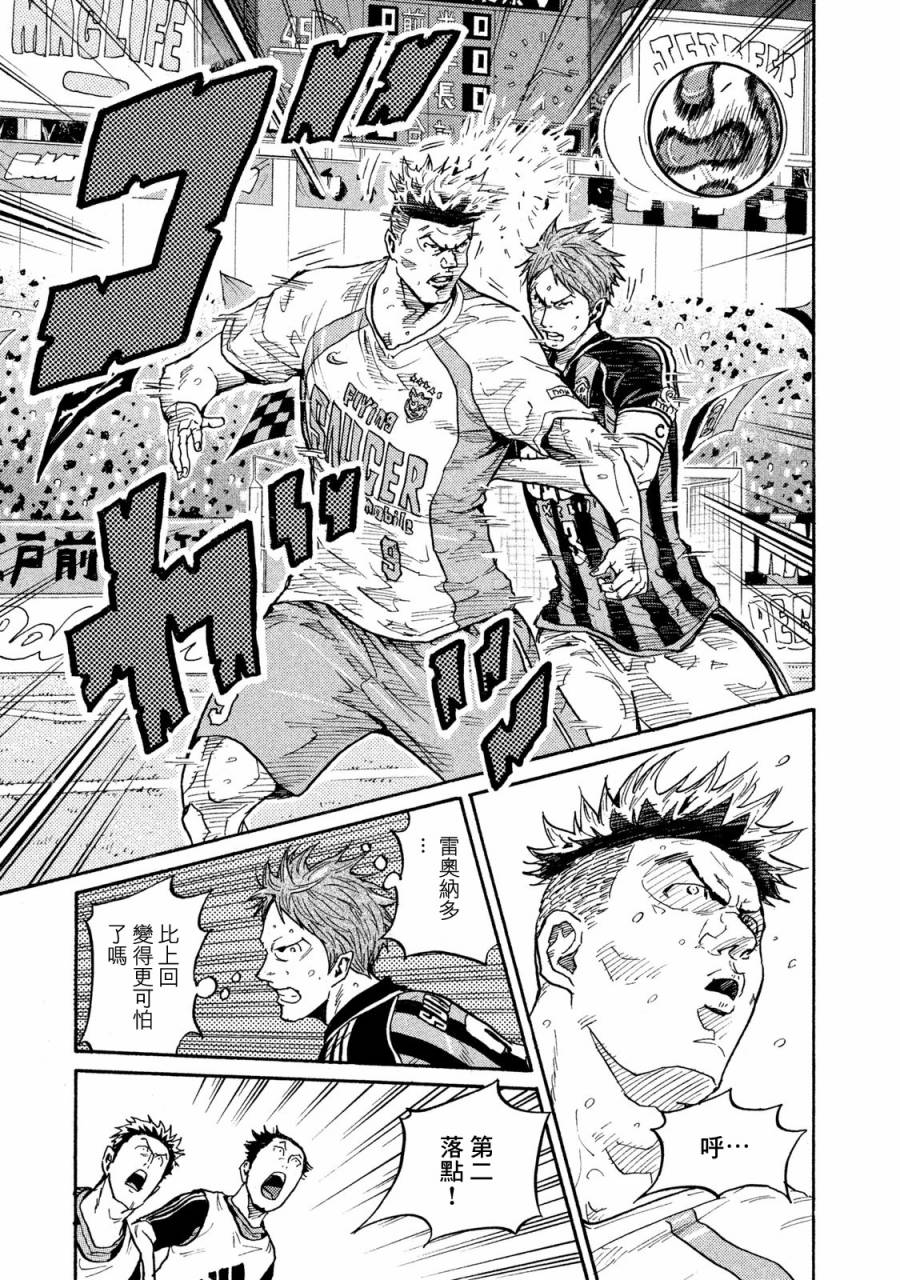 逆转监督韩漫全集-第415话无删减无遮挡章节图片 