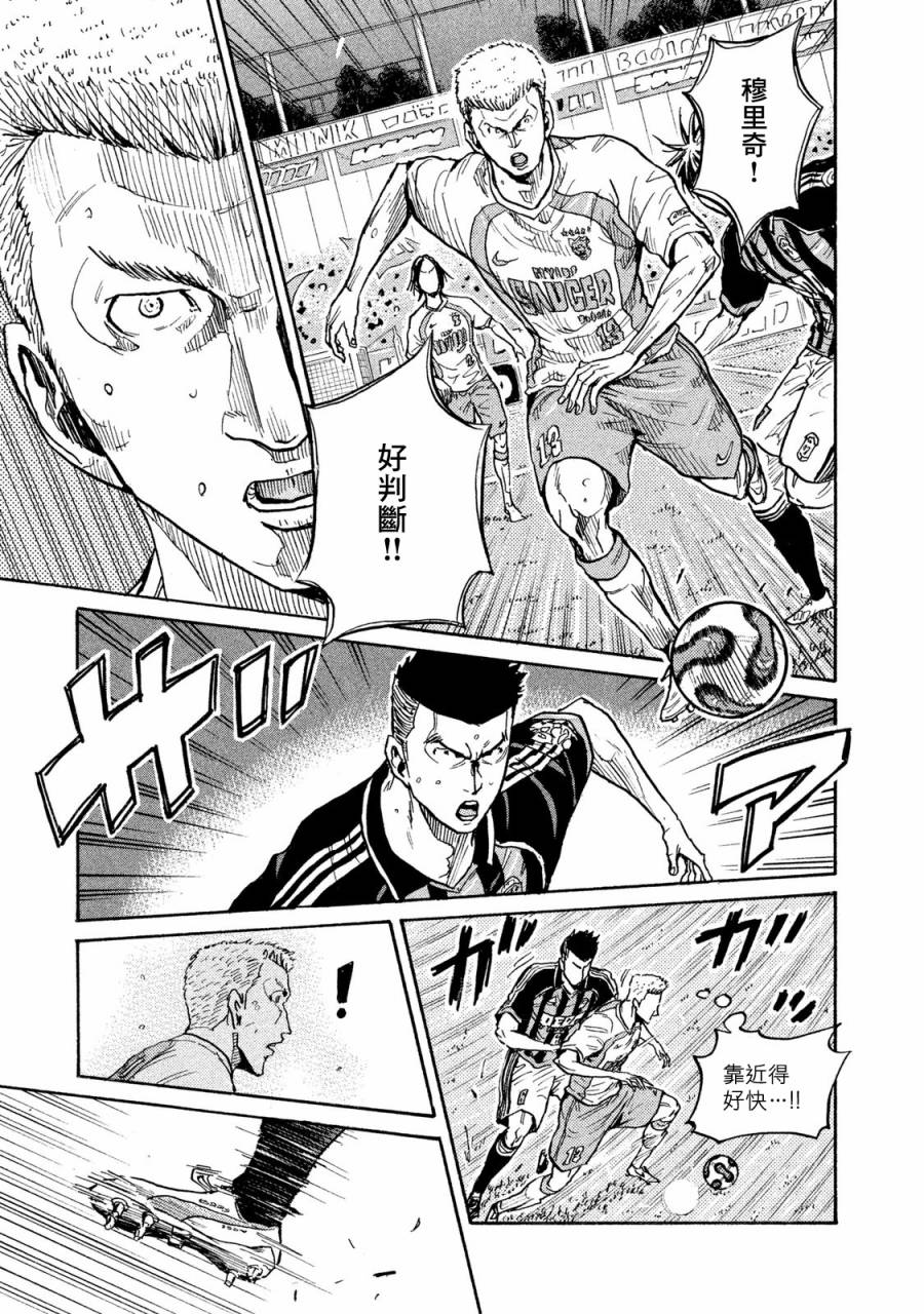 逆转监督韩漫全集-第415话无删减无遮挡章节图片 