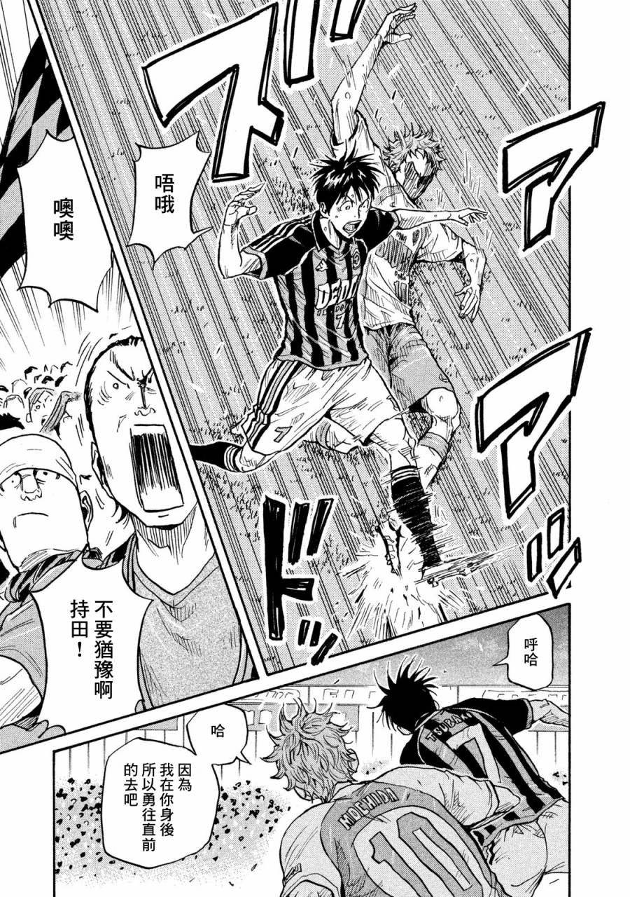 逆转监督韩漫全集-第415话无删减无遮挡章节图片 