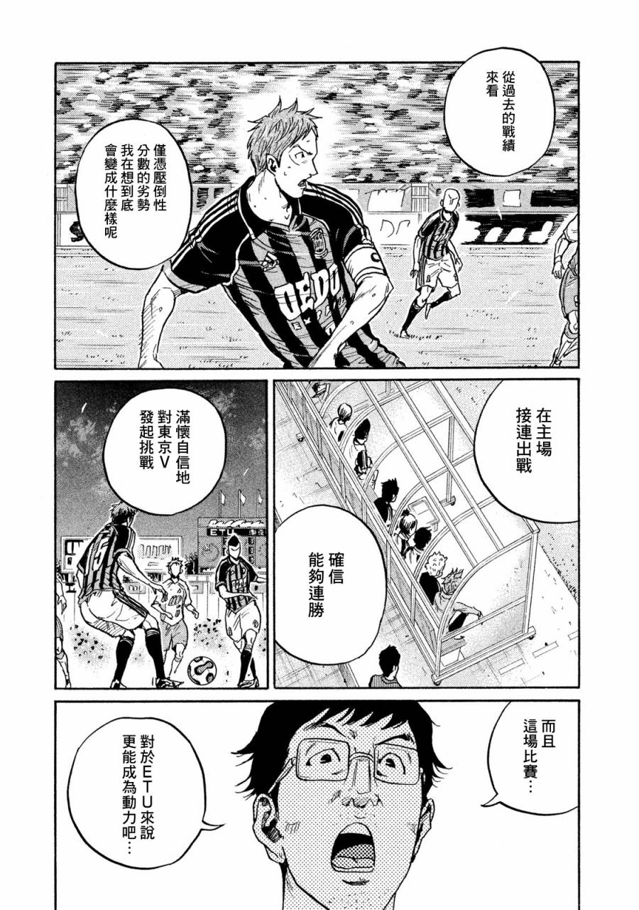逆转监督韩漫全集-第415话无删减无遮挡章节图片 