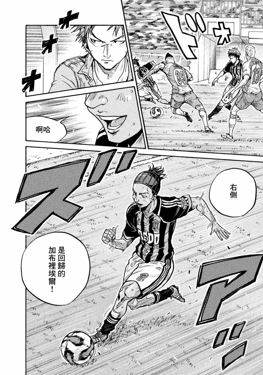 逆转监督韩漫全集-第415话无删减无遮挡章节图片 