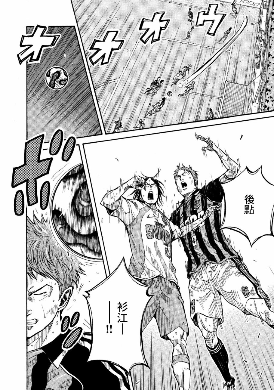 逆转监督韩漫全集-第416话无删减无遮挡章节图片 