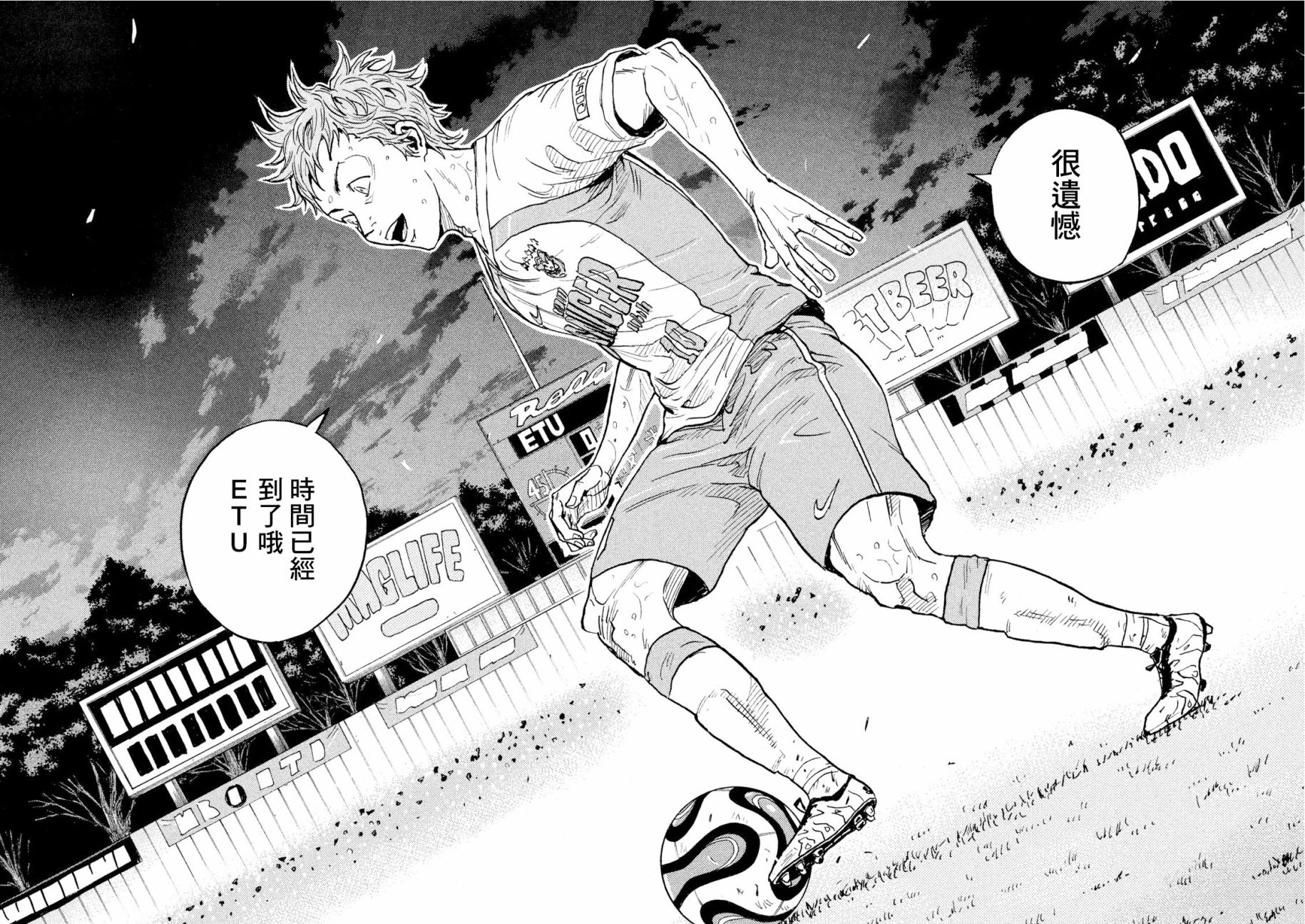 逆转监督韩漫全集-第416话无删减无遮挡章节图片 