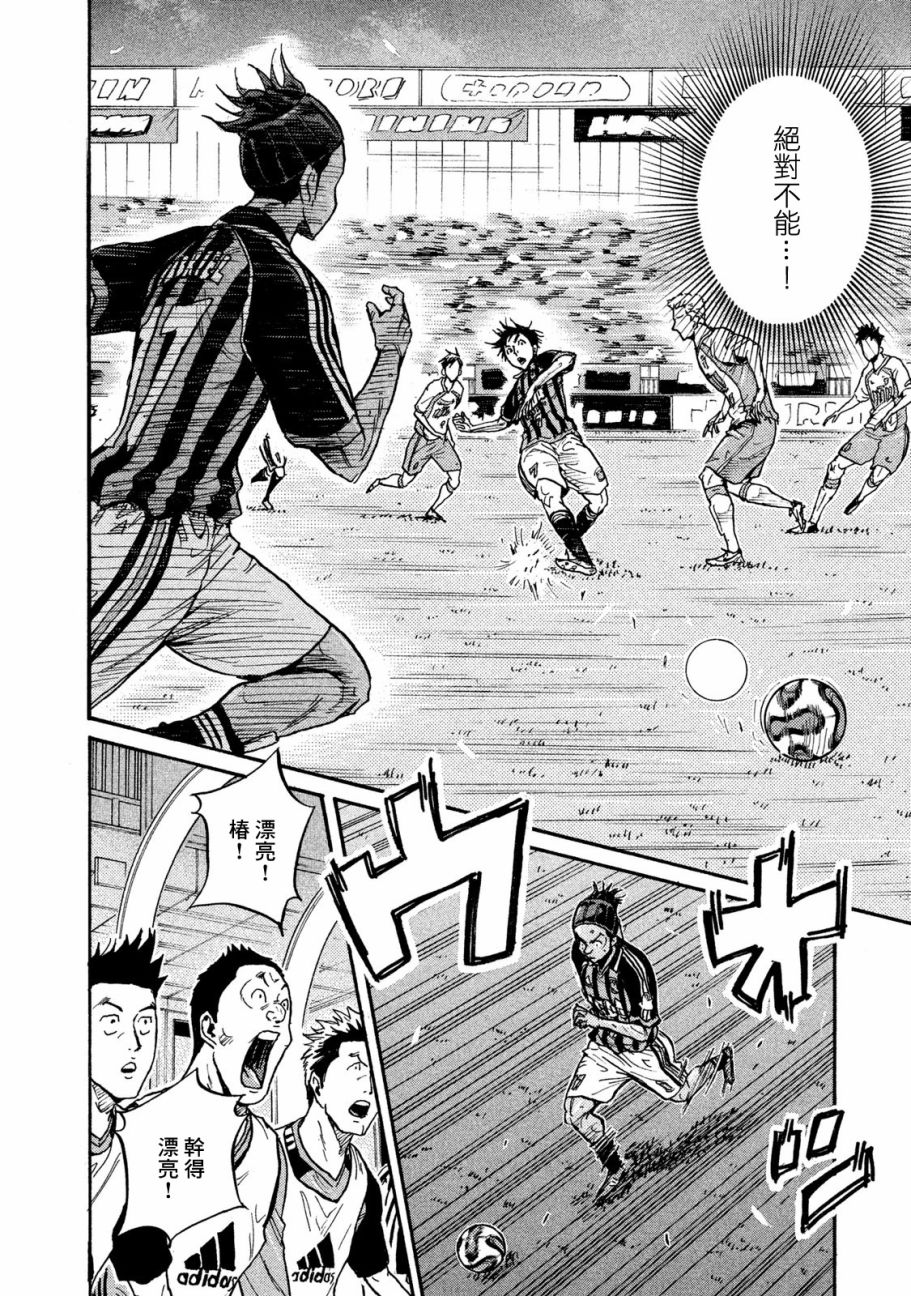 逆转监督韩漫全集-第416话无删减无遮挡章节图片 