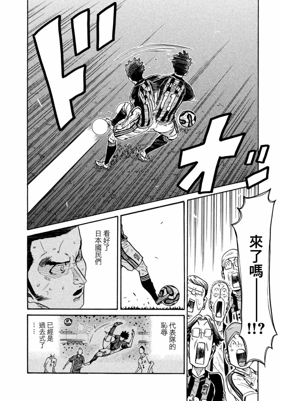 逆转监督韩漫全集-第416话无删减无遮挡章节图片 