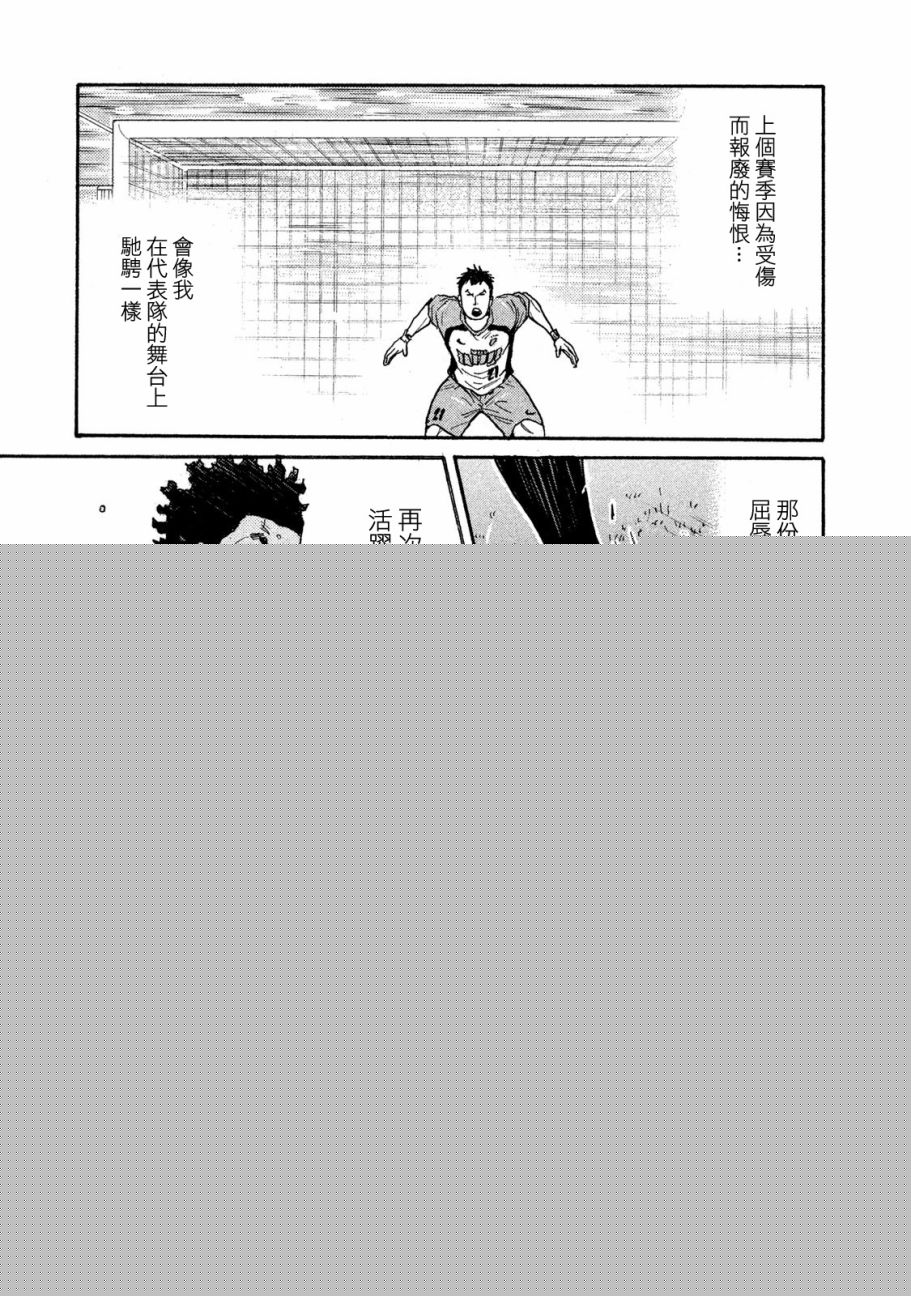 逆转监督韩漫全集-第416话无删减无遮挡章节图片 