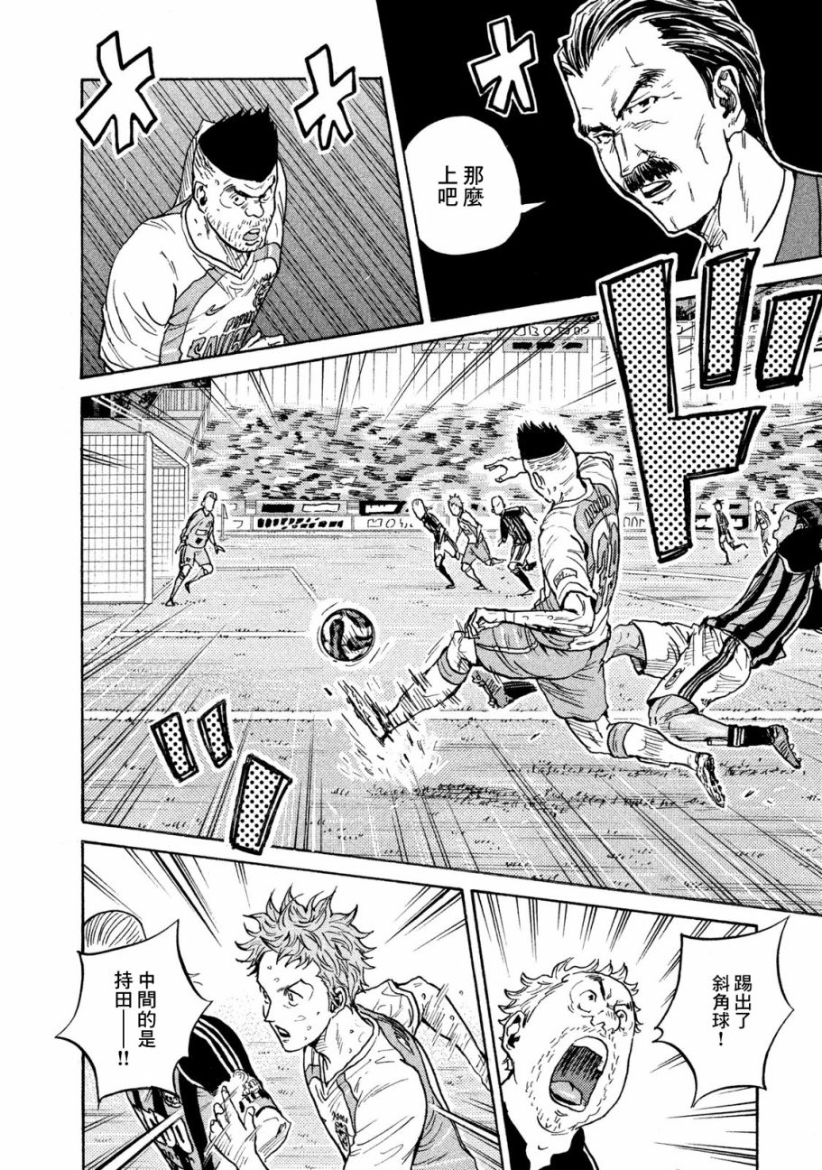 逆转监督韩漫全集-第417话无删减无遮挡章节图片 