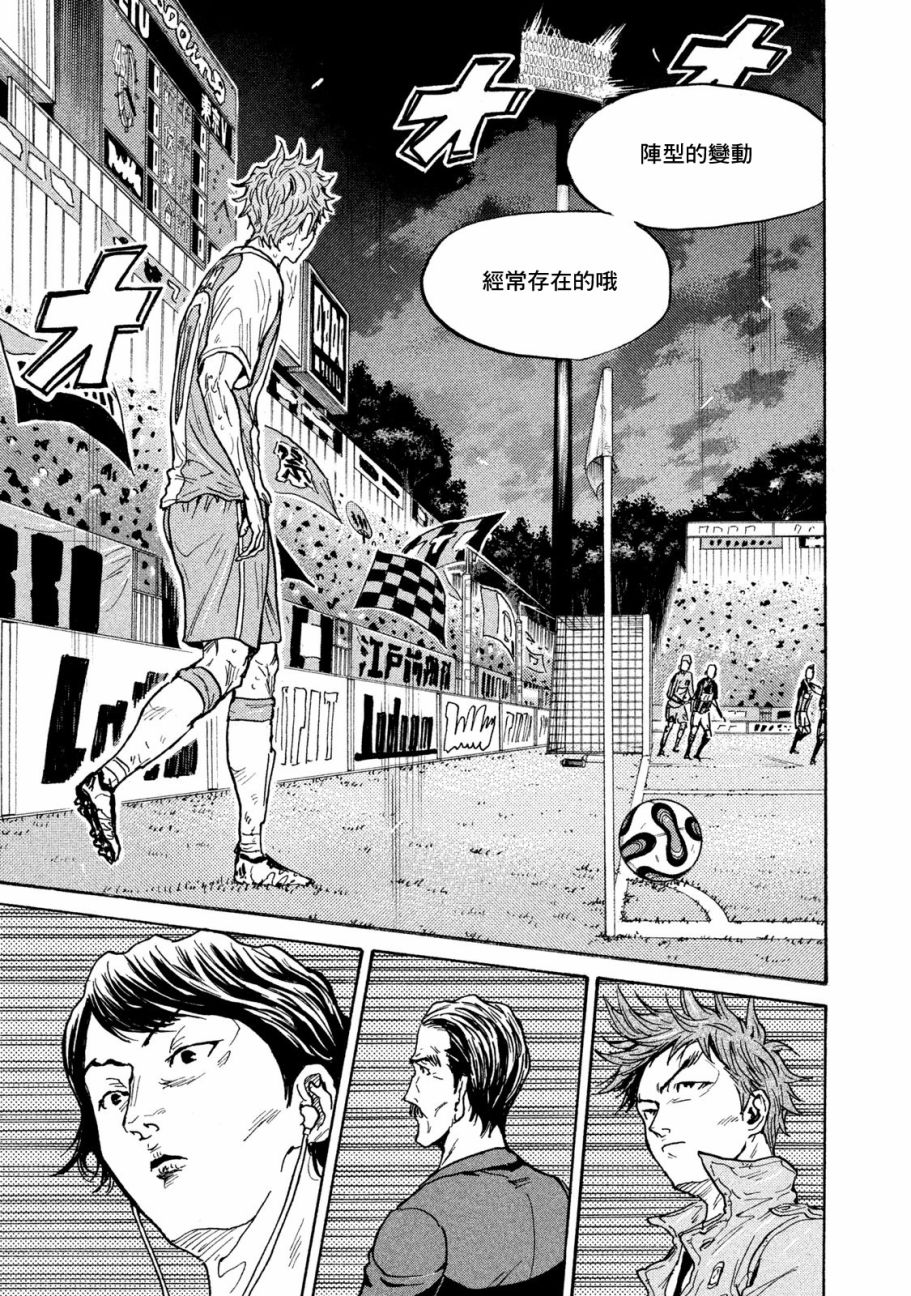 逆转监督韩漫全集-第417话无删减无遮挡章节图片 