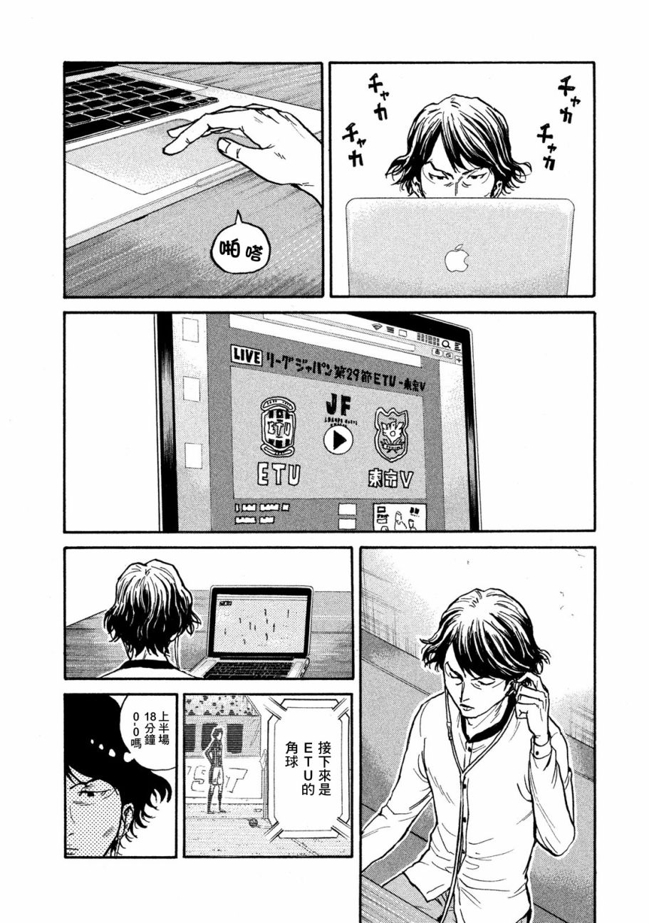 逆转监督韩漫全集-第417话无删减无遮挡章节图片 