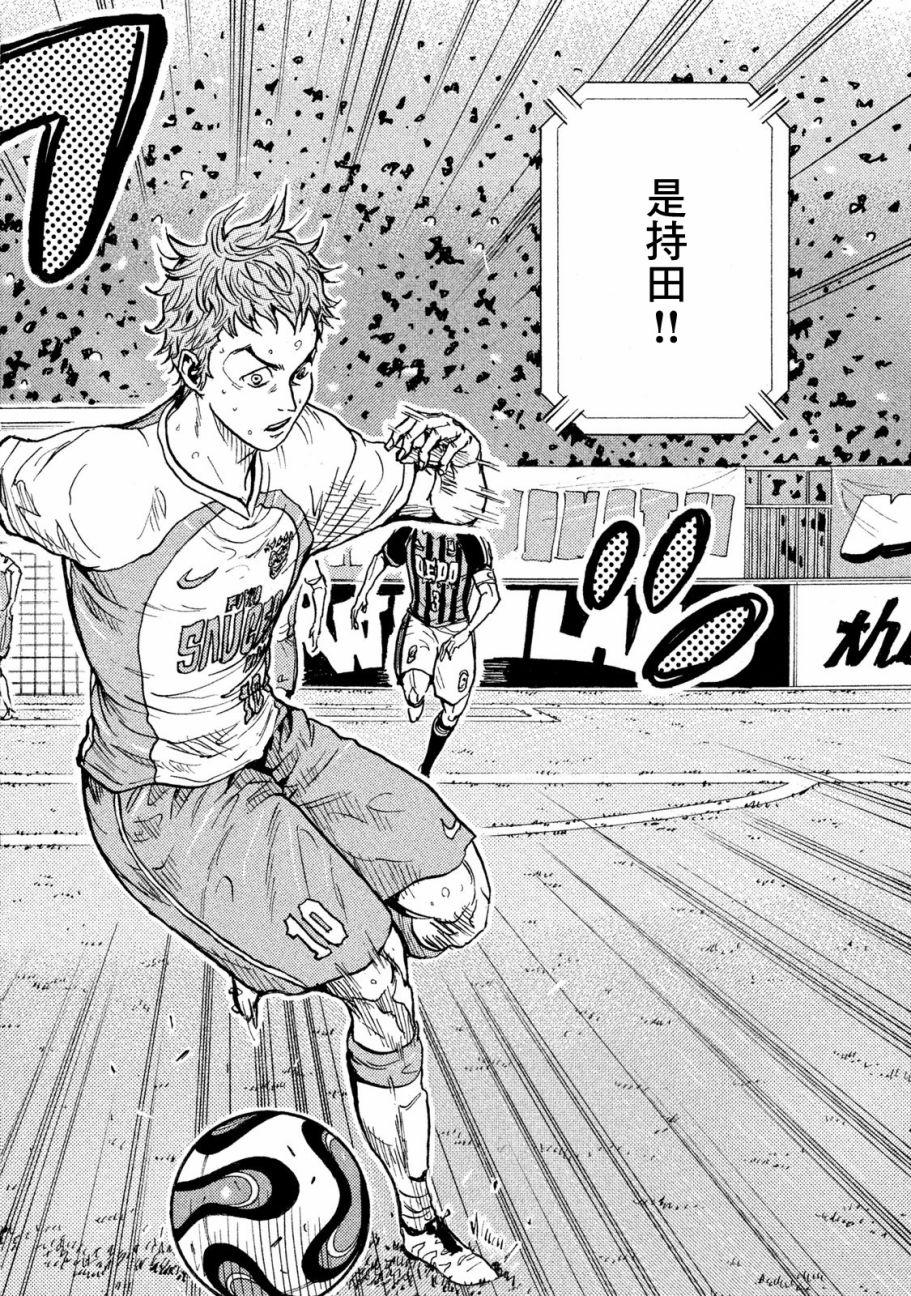 逆转监督韩漫全集-第417话无删减无遮挡章节图片 