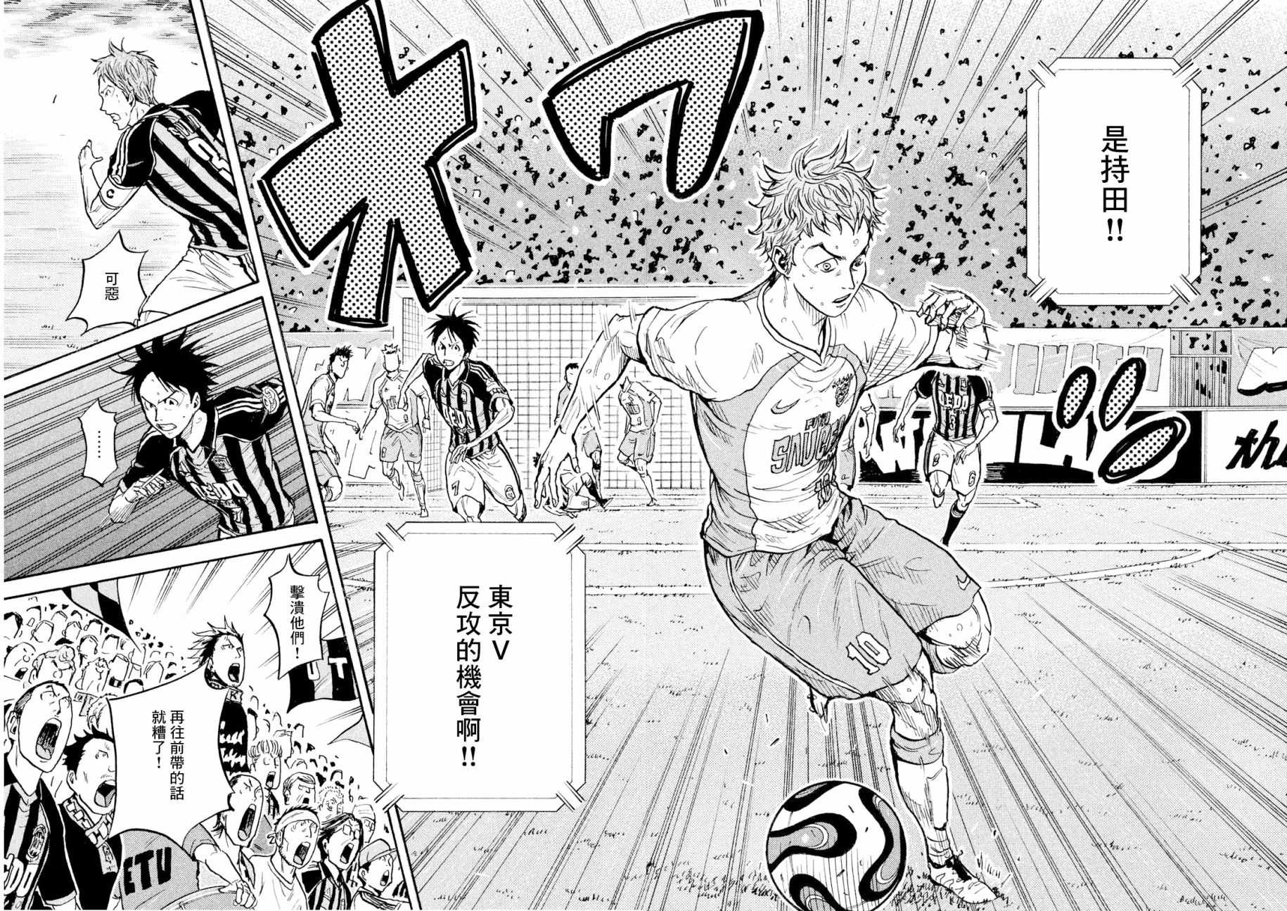 逆转监督韩漫全集-第417话无删减无遮挡章节图片 
