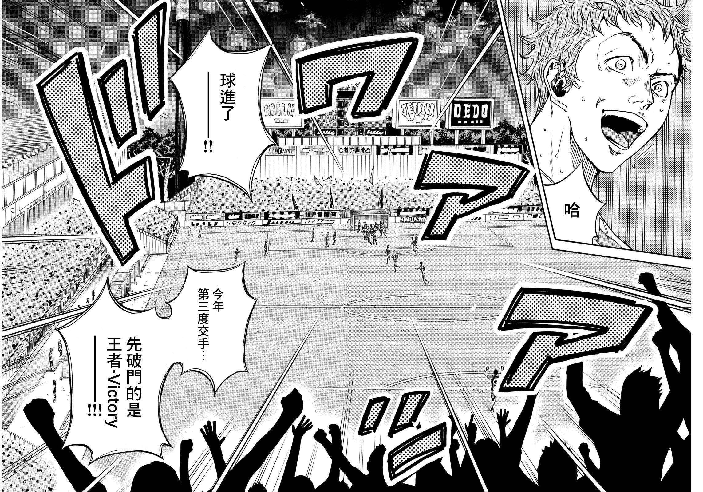 逆转监督韩漫全集-第418话无删减无遮挡章节图片 