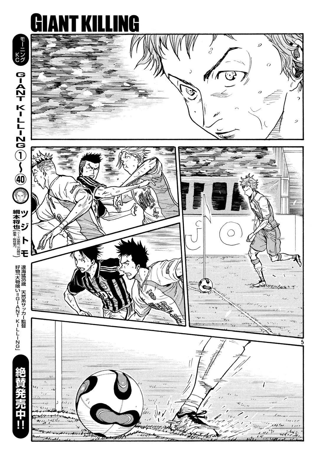 逆转监督韩漫全集-第418话无删减无遮挡章节图片 