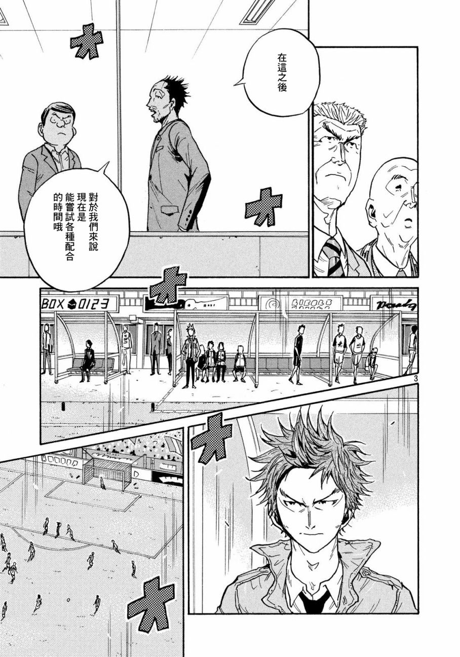 逆转监督韩漫全集-第419话无删减无遮挡章节图片 