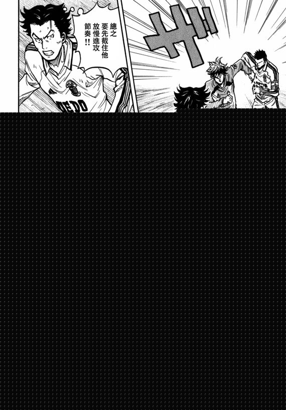 逆转监督韩漫全集-第41话无删减无遮挡章节图片 