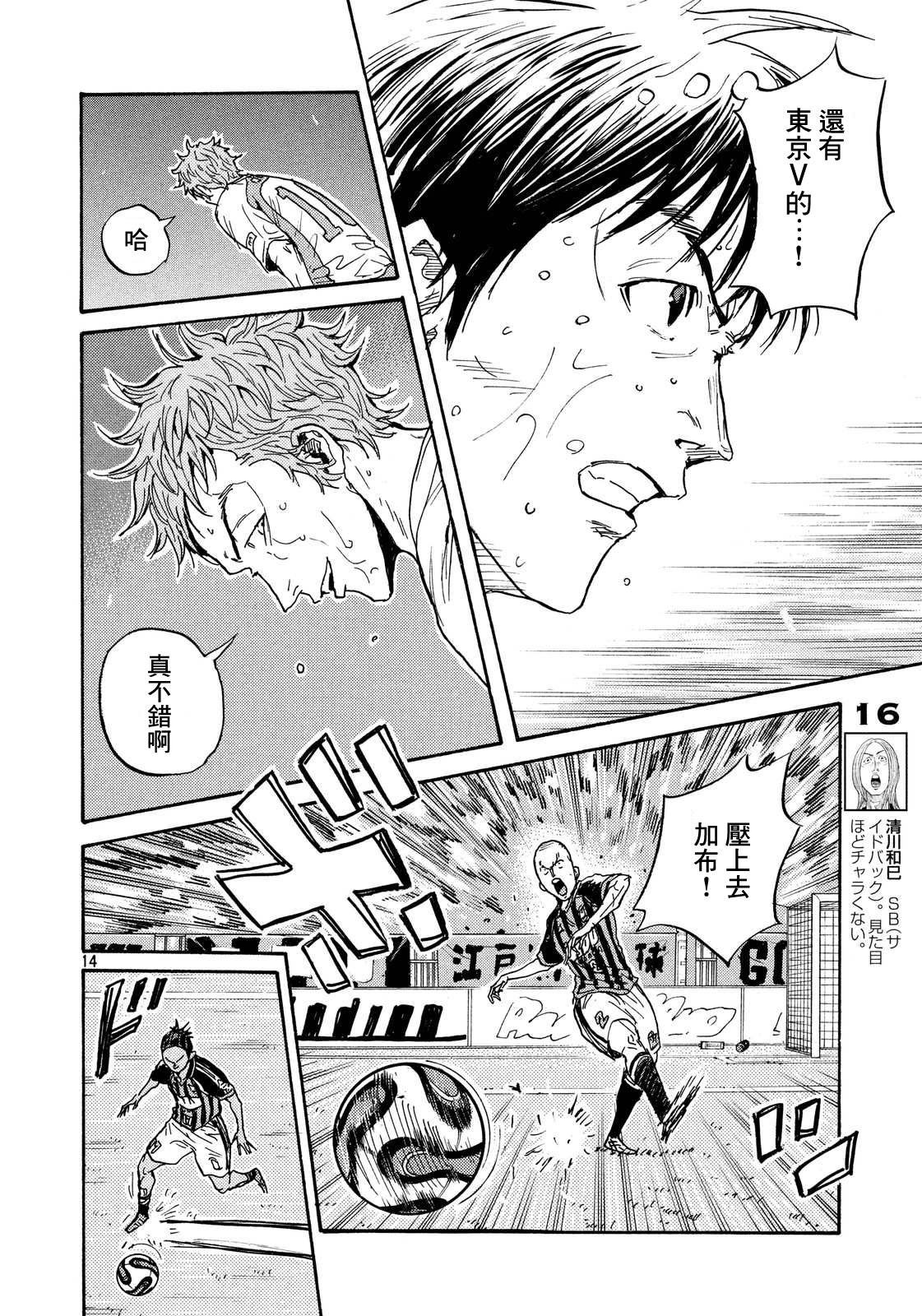 逆转监督韩漫全集-第420话无删减无遮挡章节图片 