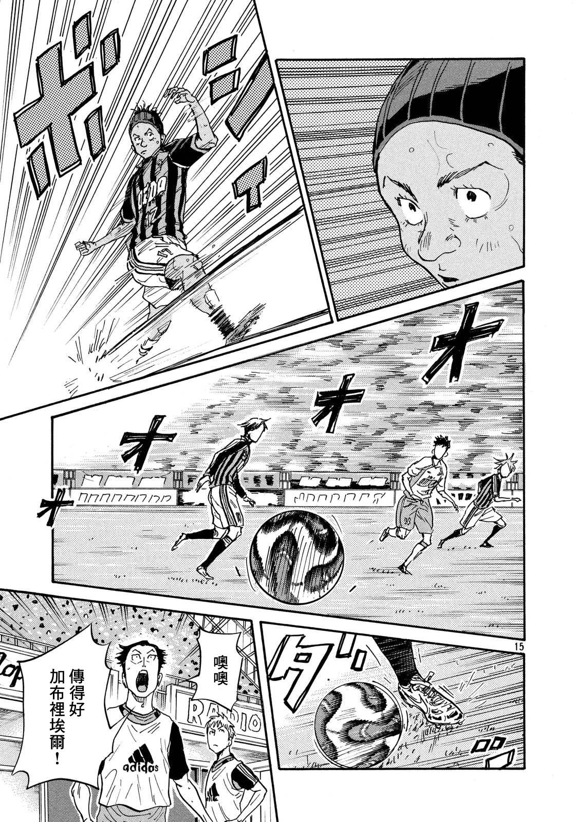逆转监督韩漫全集-第420话无删减无遮挡章节图片 
