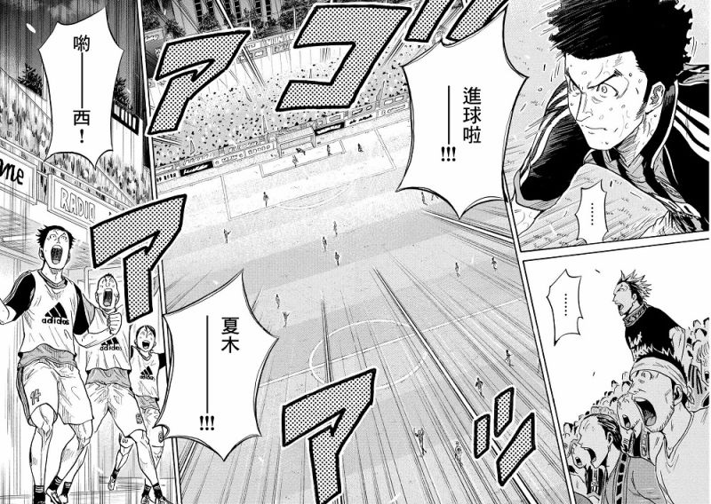 逆转监督韩漫全集-第421话无删减无遮挡章节图片 