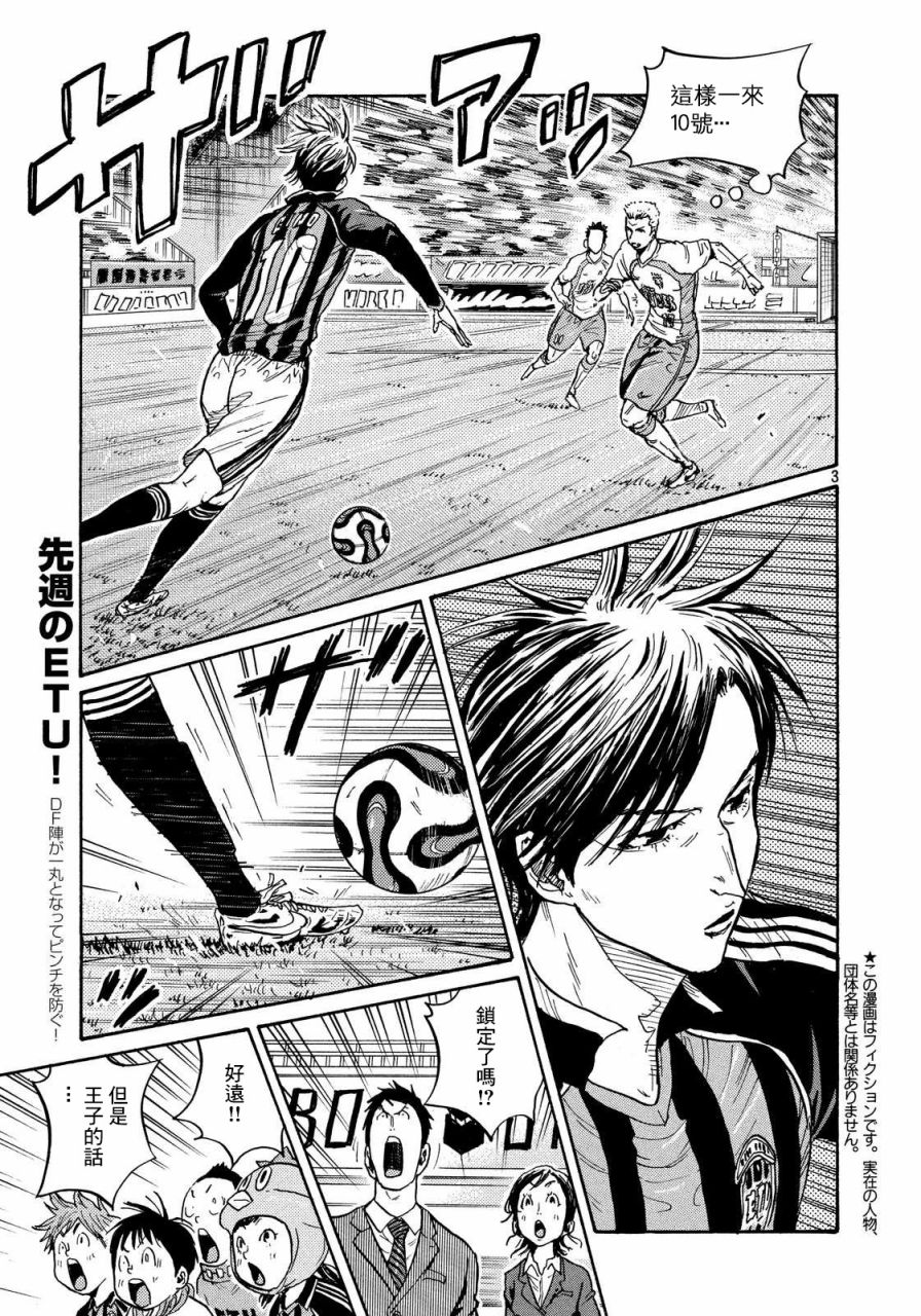 逆转监督韩漫全集-第421话无删减无遮挡章节图片 