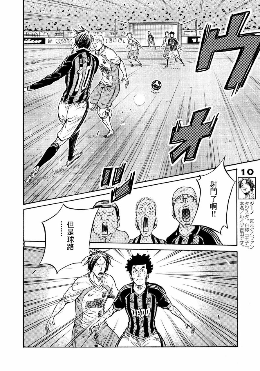 逆转监督韩漫全集-第421话无删减无遮挡章节图片 