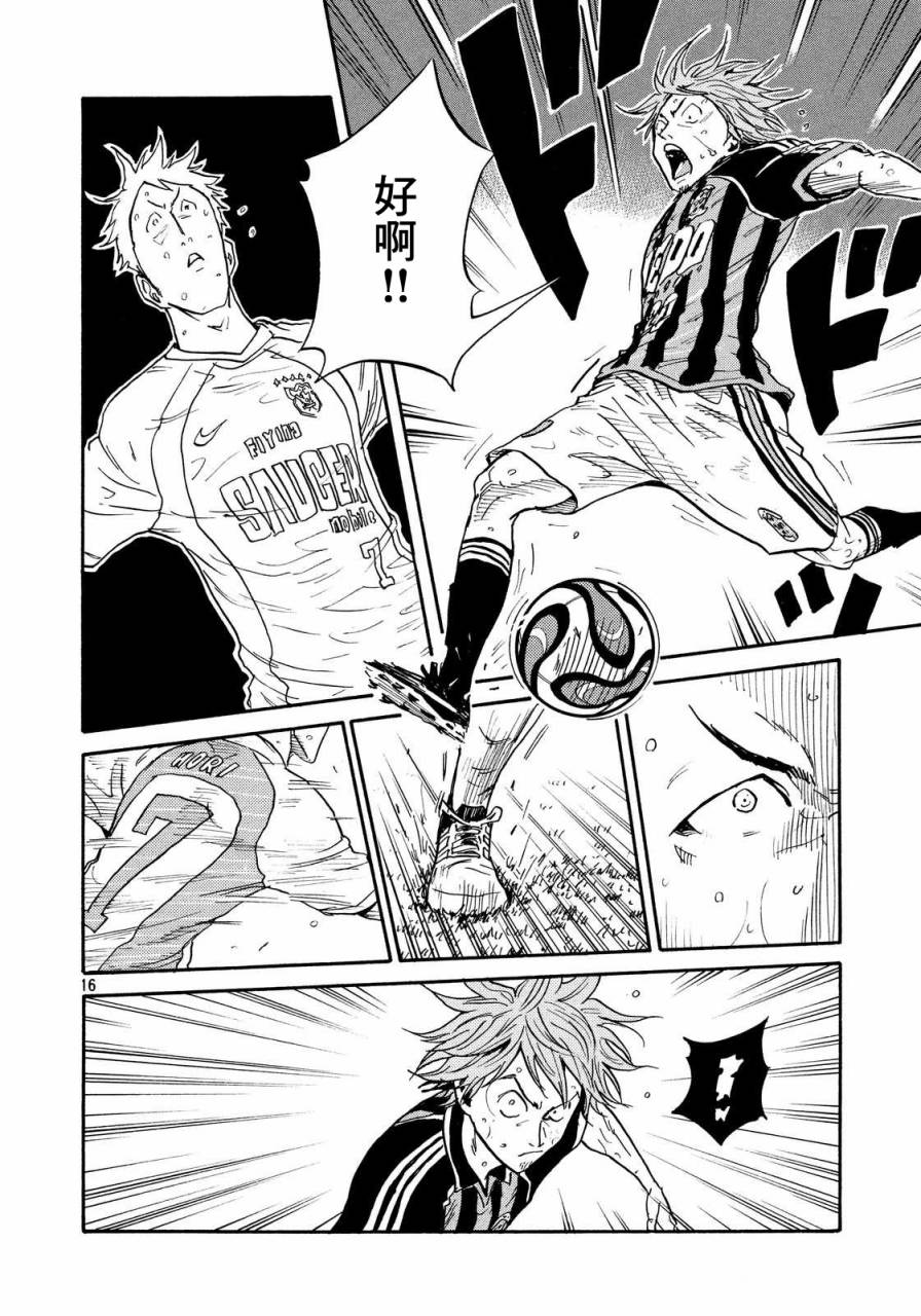 逆转监督韩漫全集-第422话无删减无遮挡章节图片 