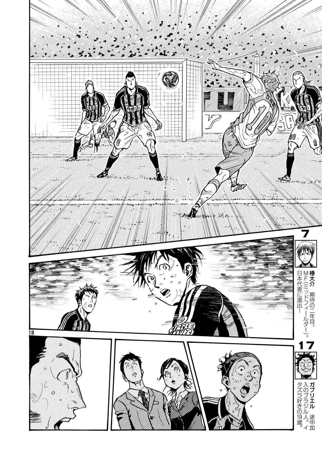 逆转监督韩漫全集-第423话无删减无遮挡章节图片 