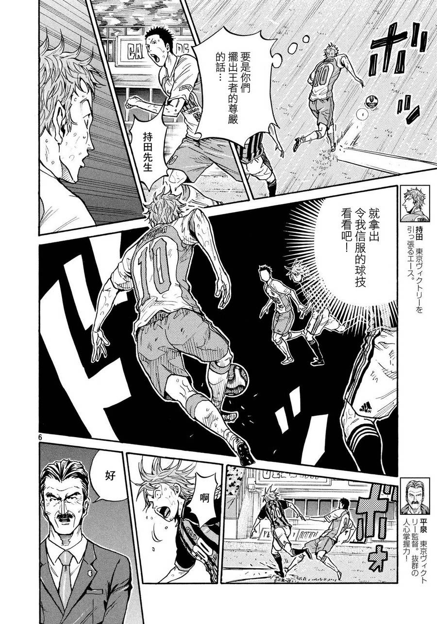 逆转监督韩漫全集-第423话无删减无遮挡章节图片 