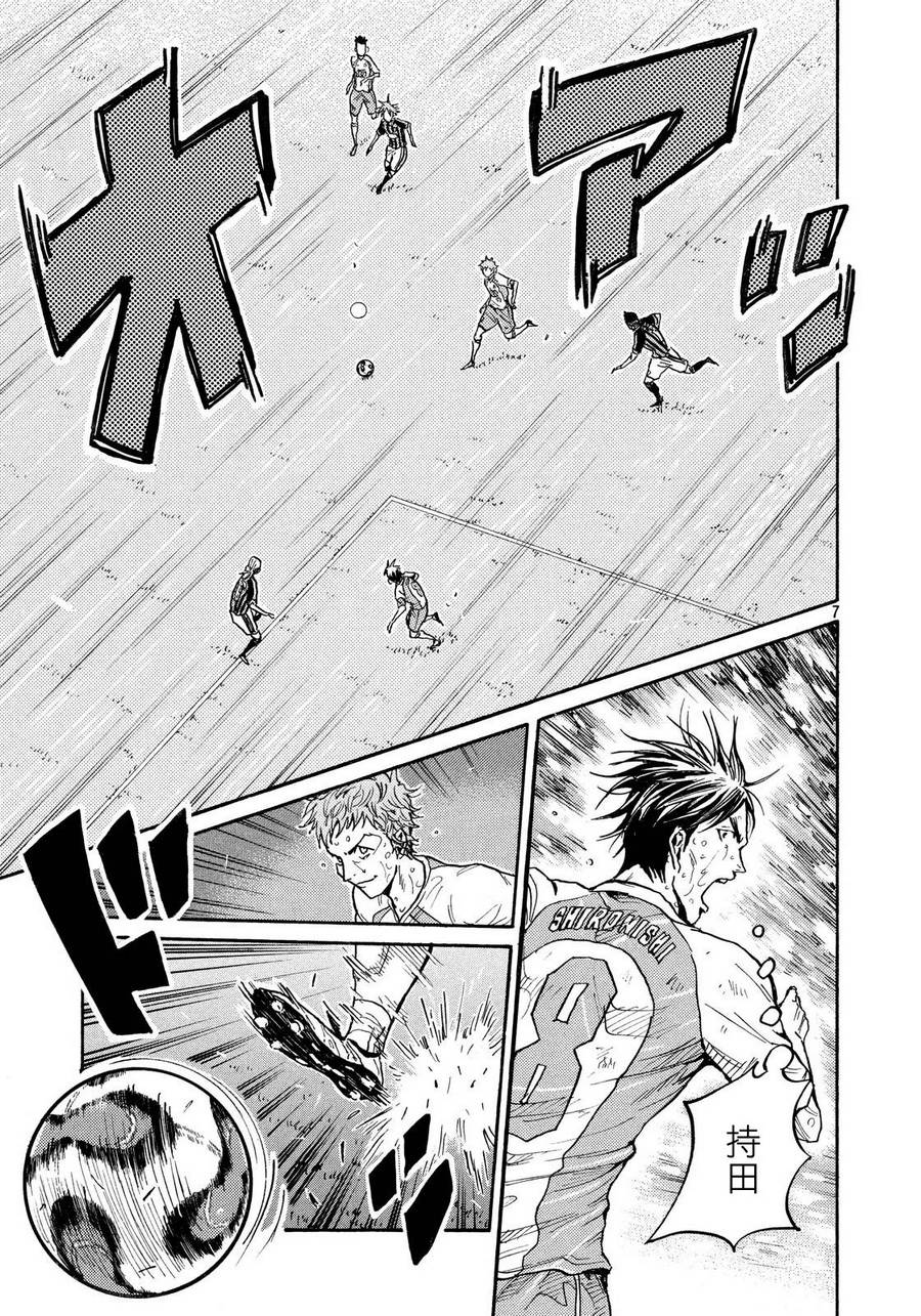逆转监督韩漫全集-第423话无删减无遮挡章节图片 