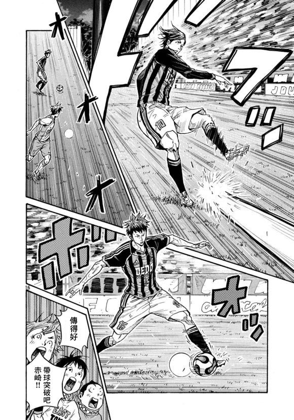 逆转监督韩漫全集-第424话无删减无遮挡章节图片 