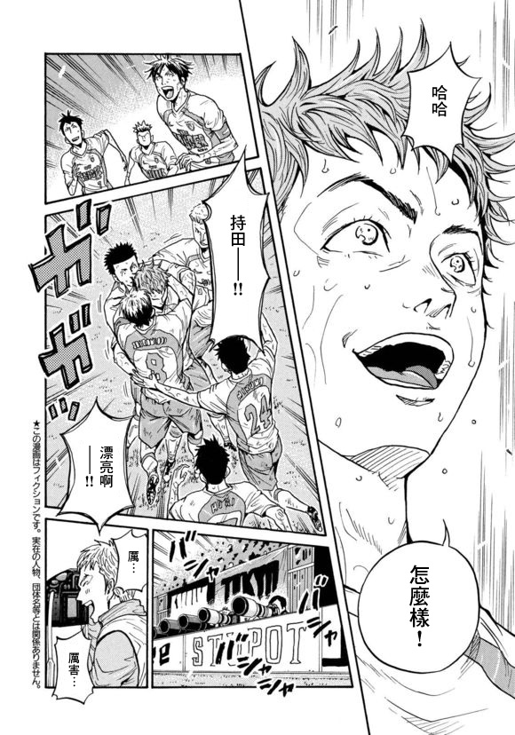 逆转监督韩漫全集-第424话无删减无遮挡章节图片 