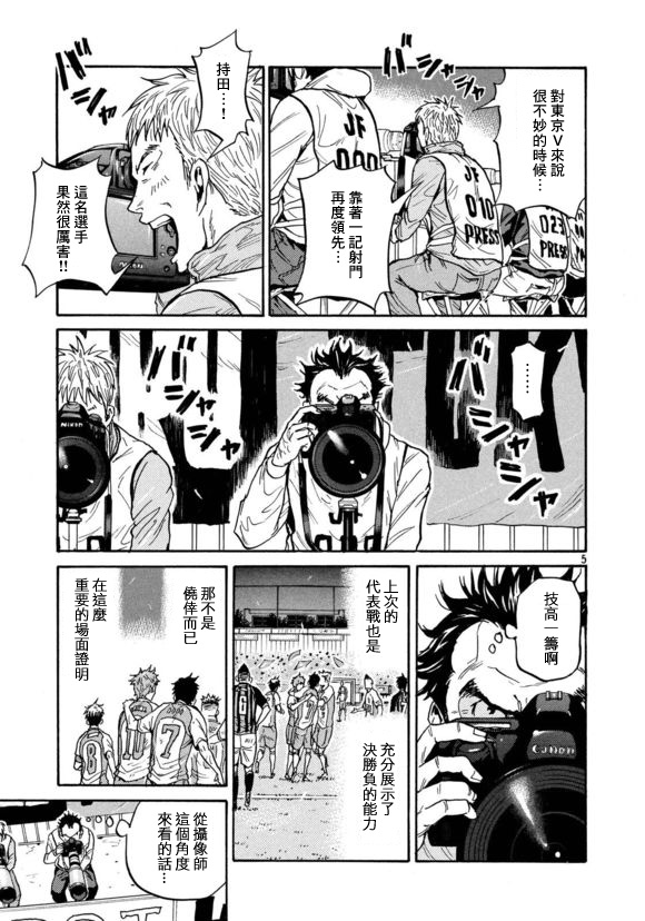 逆转监督韩漫全集-第424话无删减无遮挡章节图片 