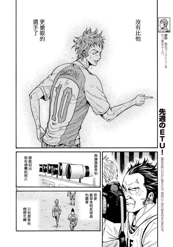 逆转监督韩漫全集-第424话无删减无遮挡章节图片 